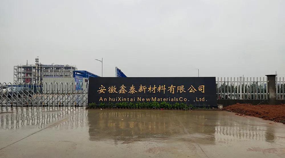做好售后每一步 馳誠電氣用心服務客戶