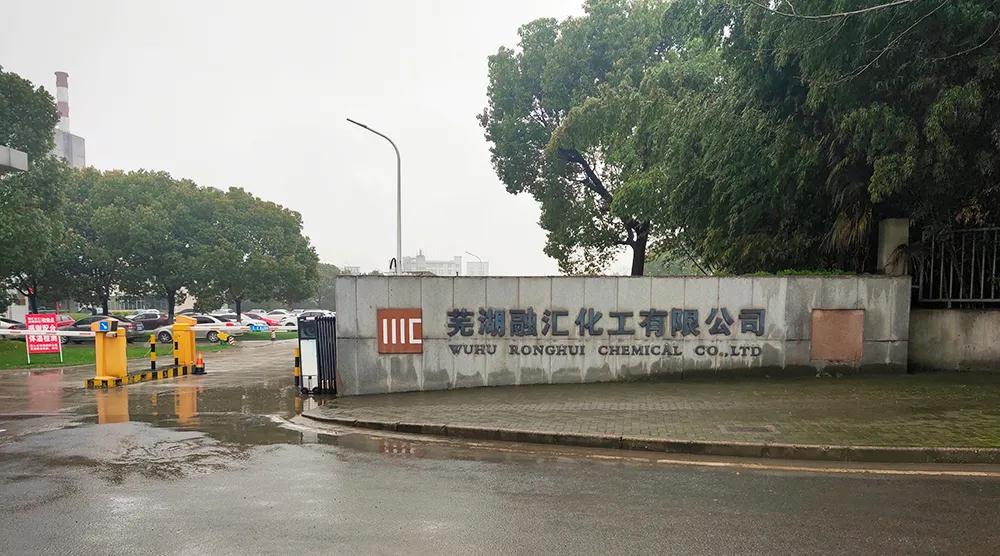 做好售后每一步 馳誠電氣用心服務客戶